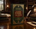 Sharh Riyadus saliheen volume 2